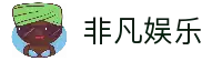 客户端下载